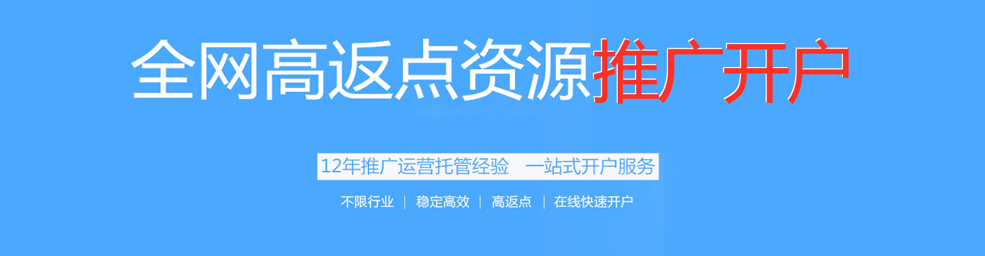 爱民sem广告
