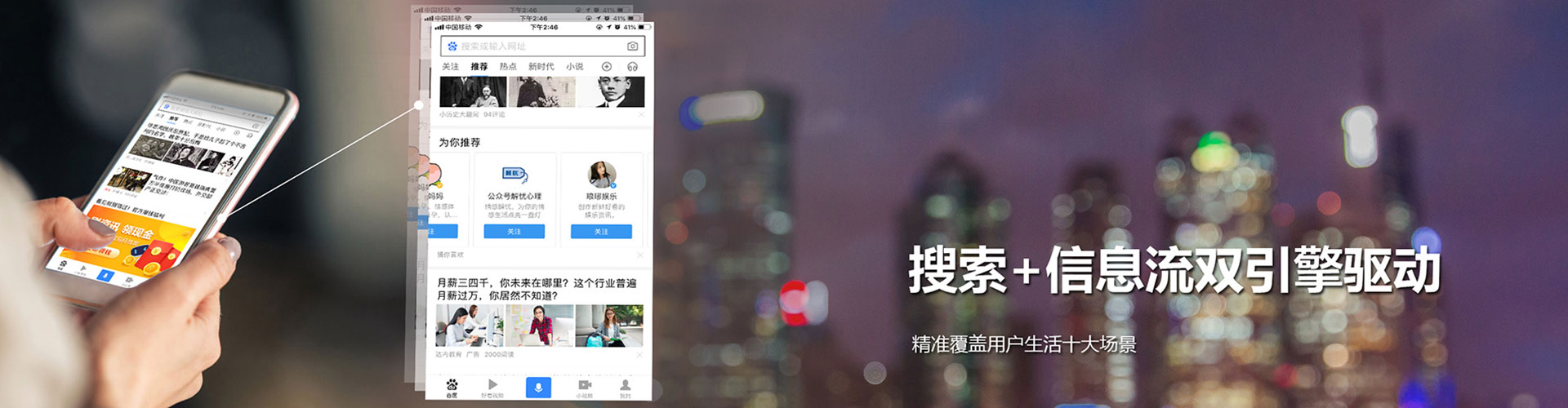 爱民搜索开户返点