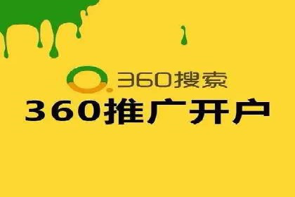 百度竞价推广托管服务，助力中小企业飞速发展