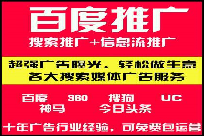 家居行业SEM运营推广案例
